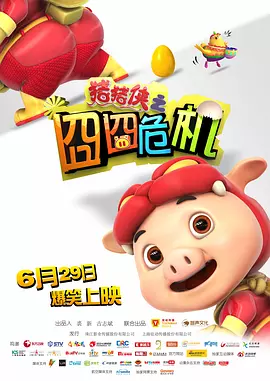 另类女最新视频